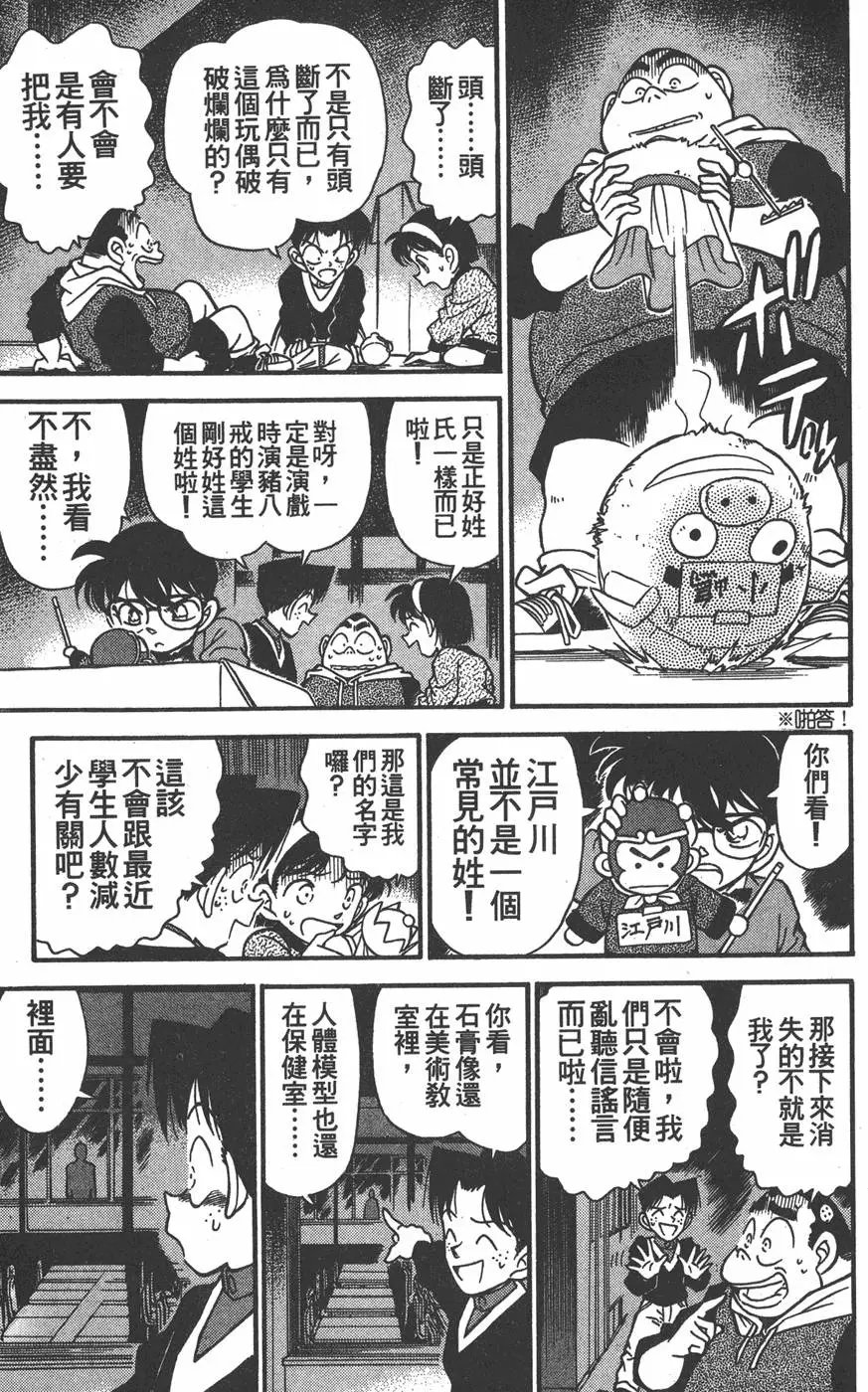 第016卷