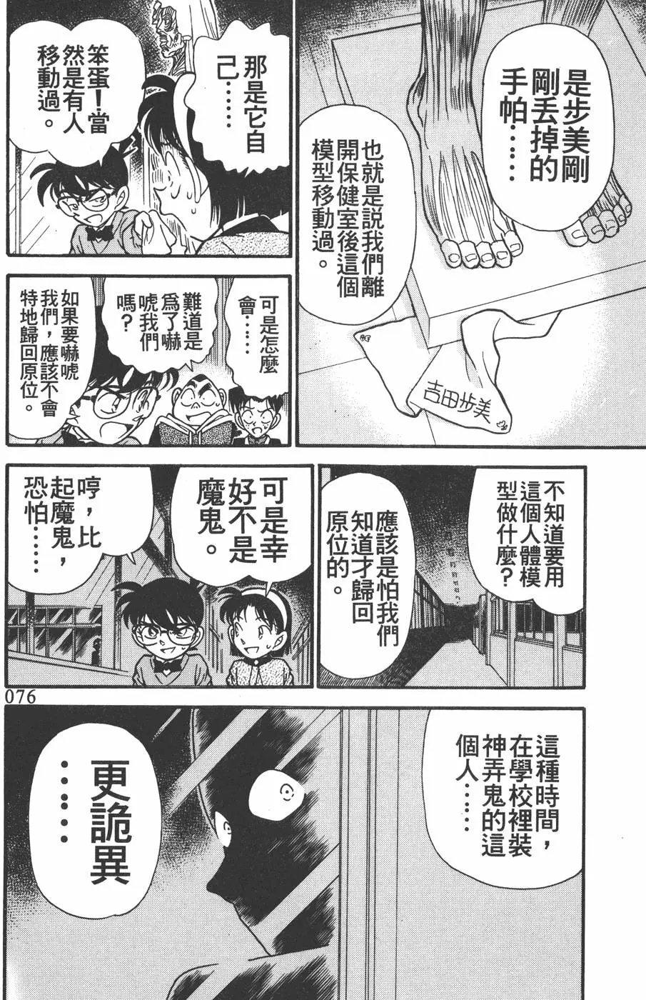 第016卷
