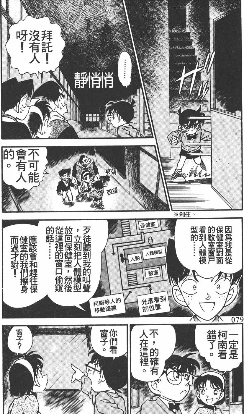 第016卷