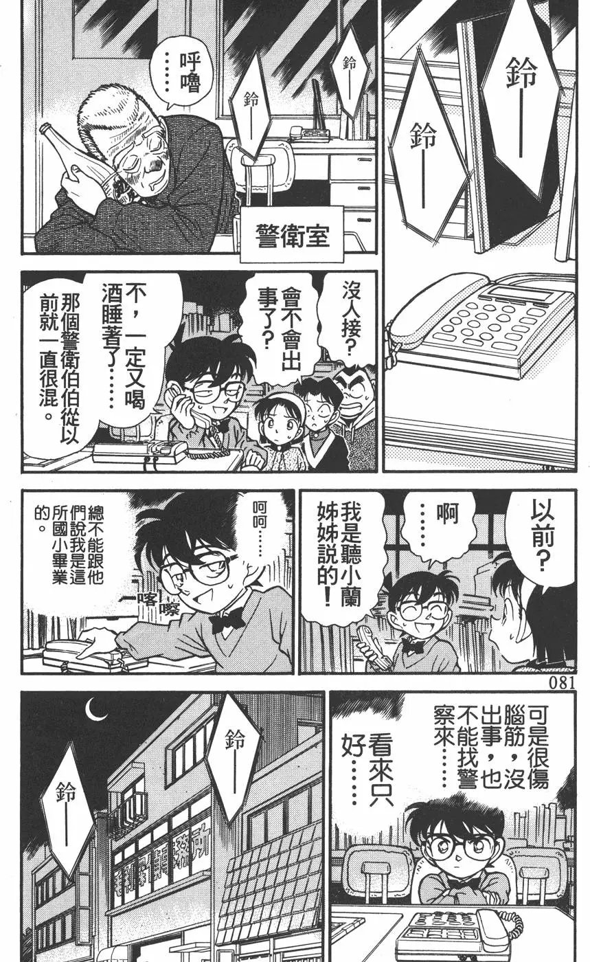 第016卷