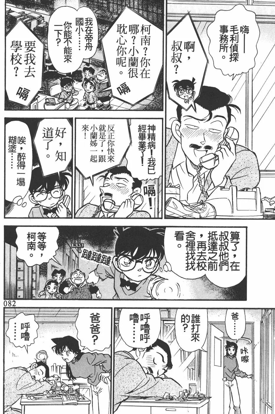 第016卷