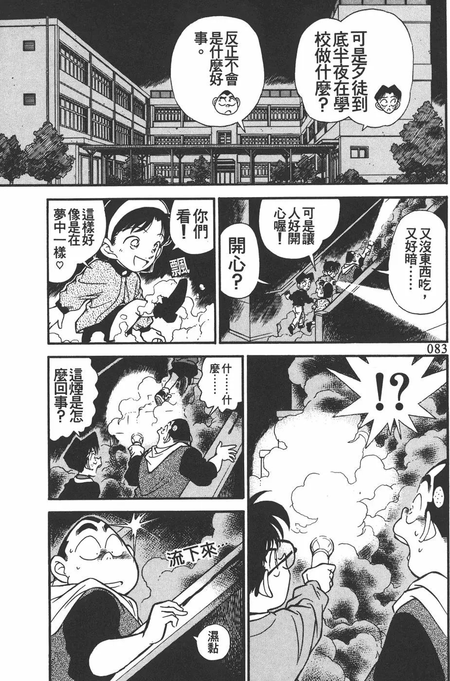 第016卷