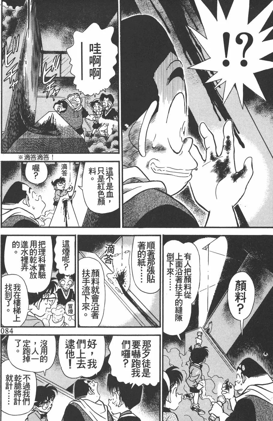 第016卷