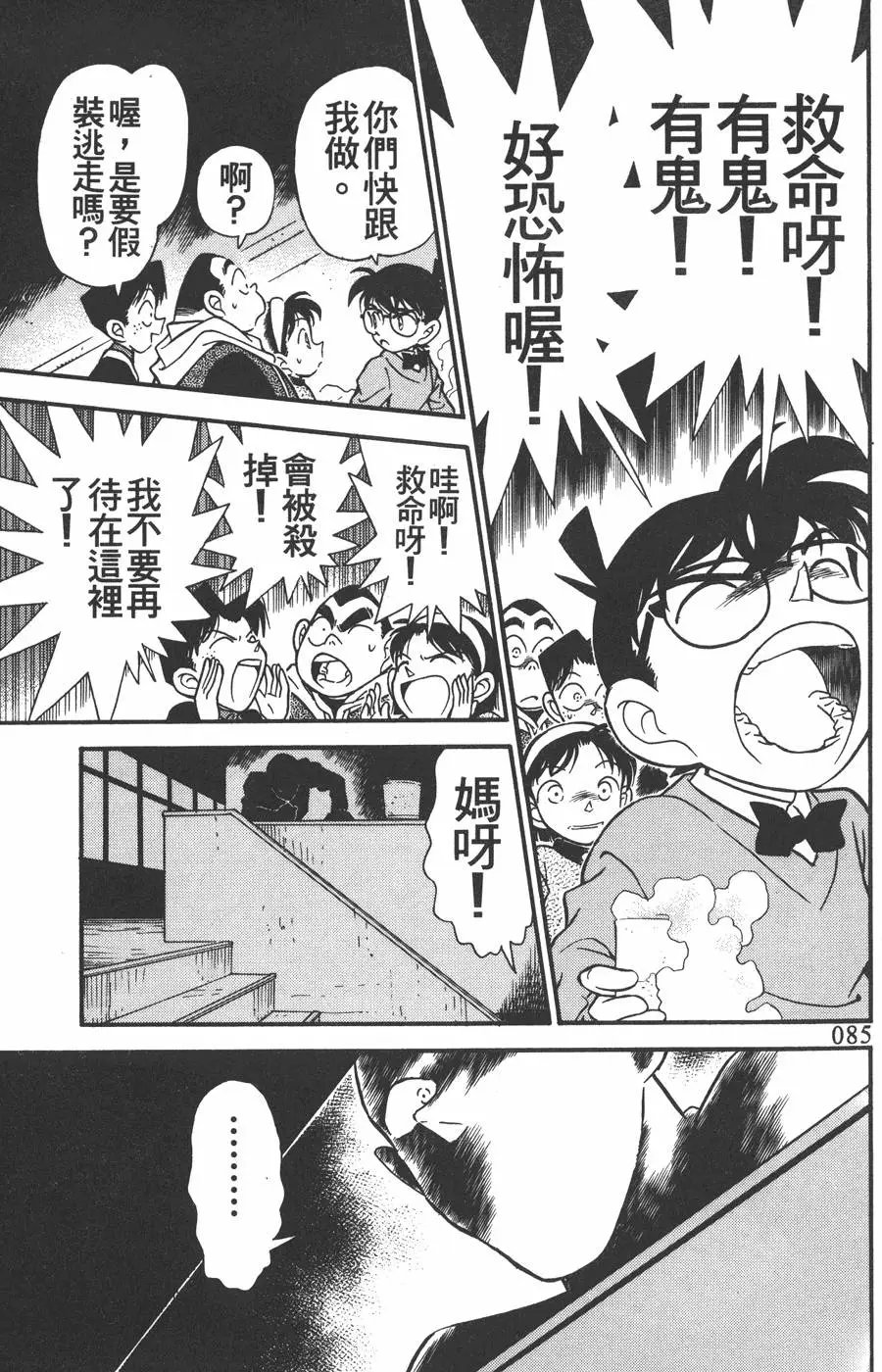 第016卷