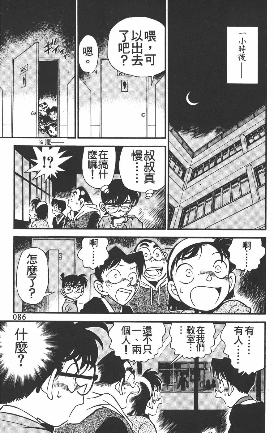 第016卷