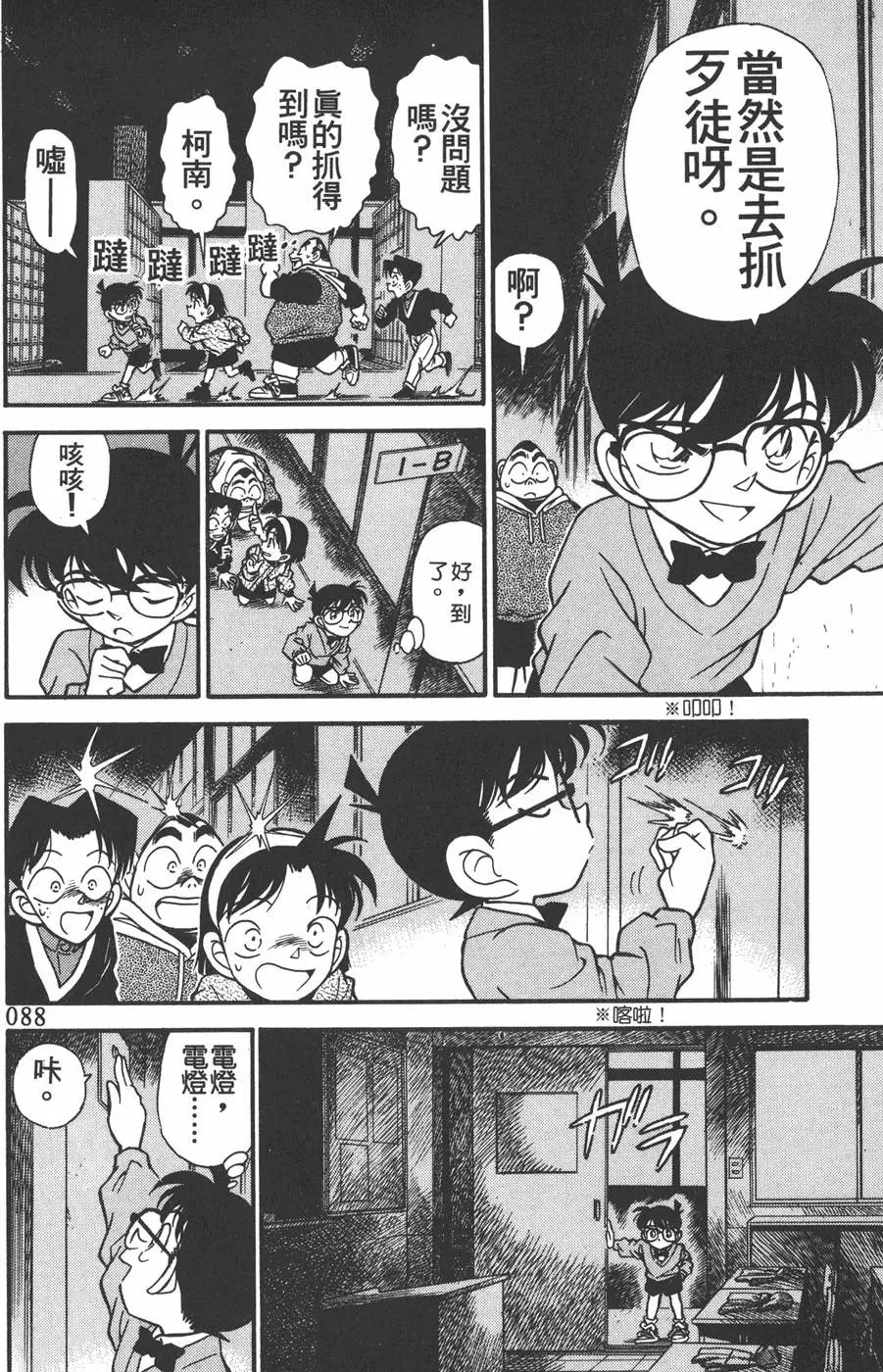 第016卷