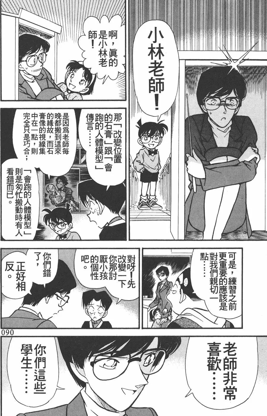 第016卷
