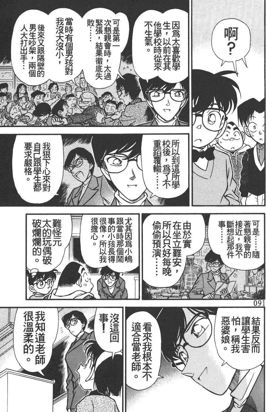 第016卷