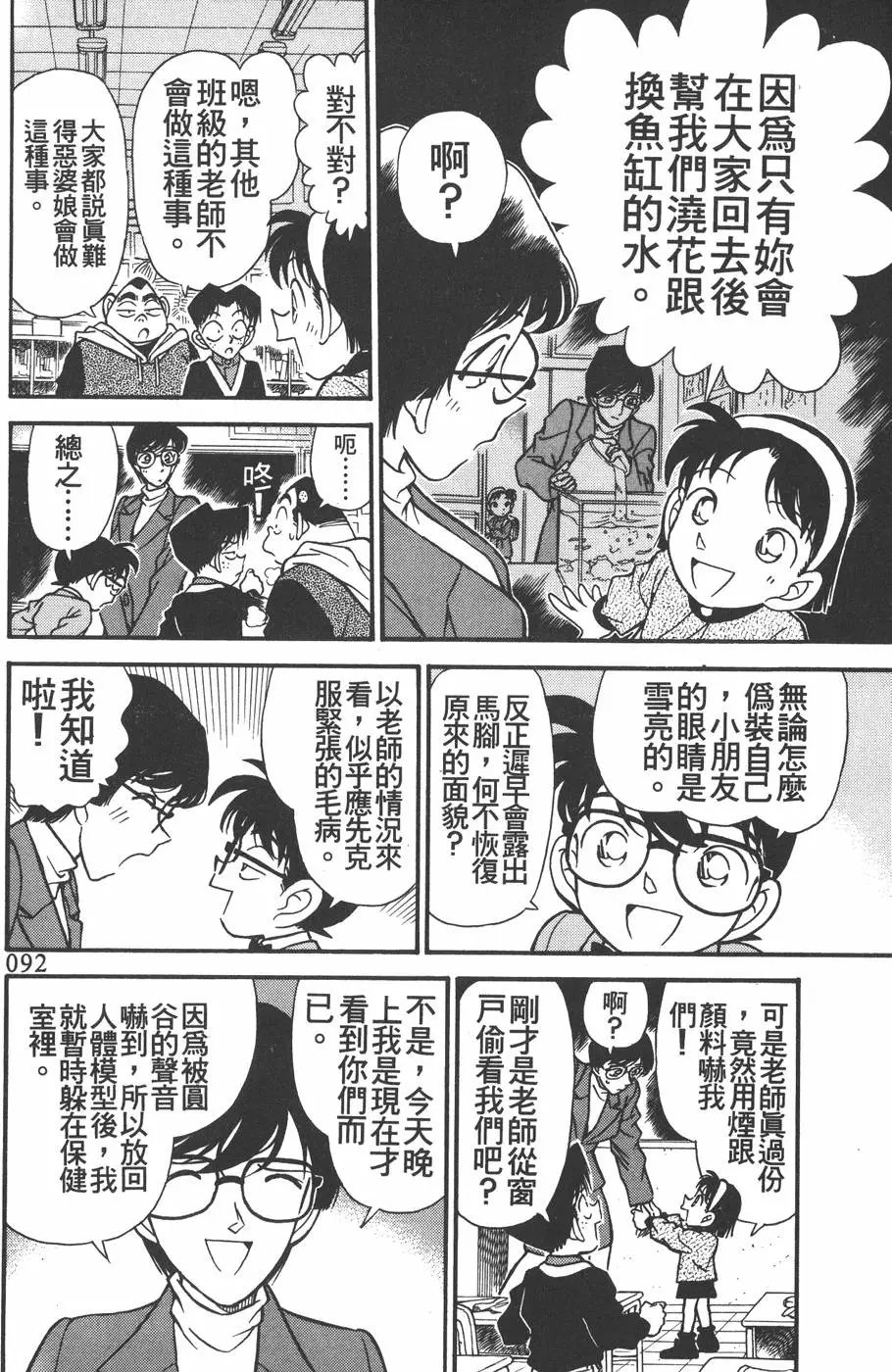 第016卷