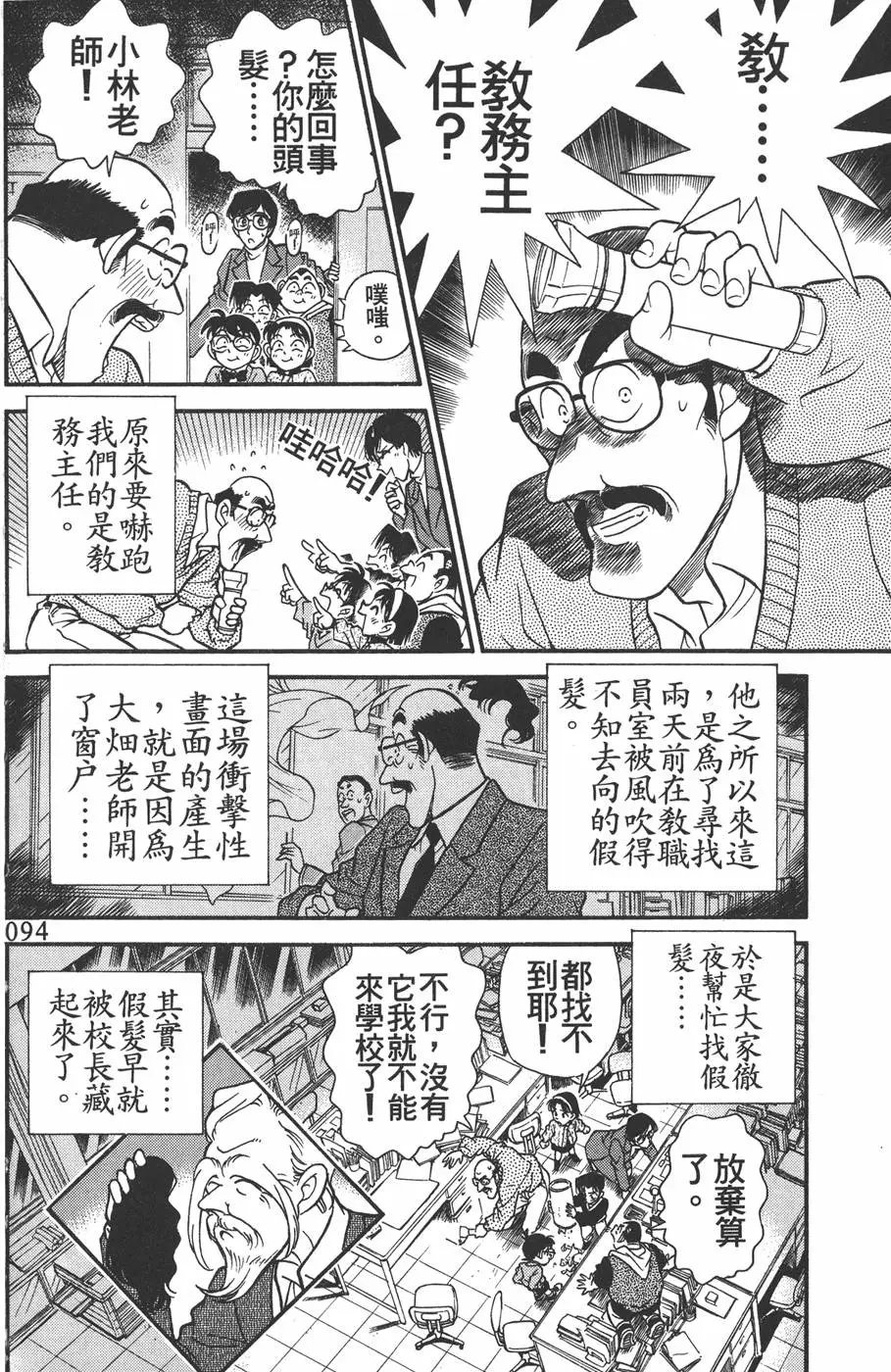 第016卷