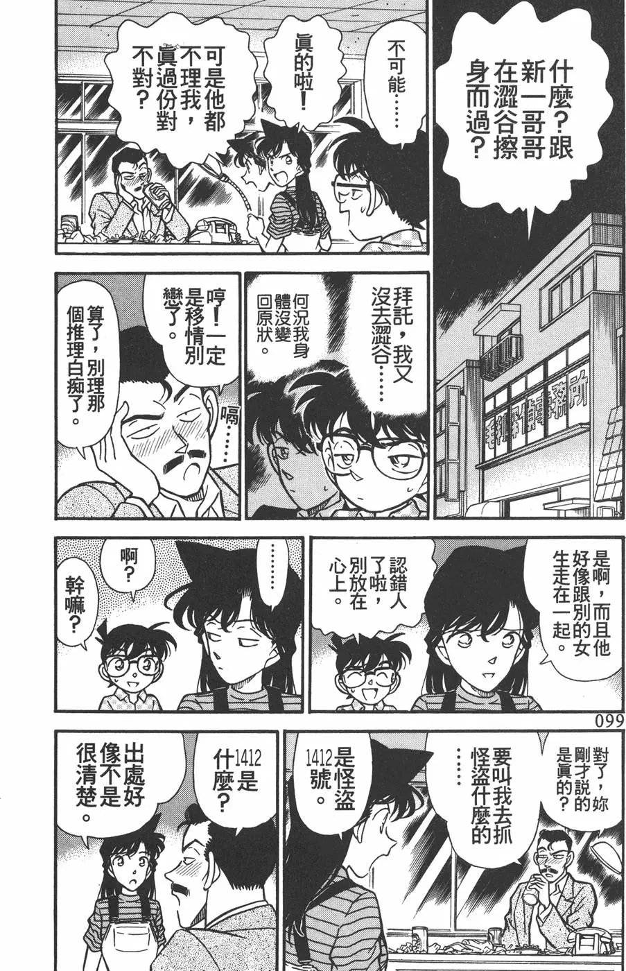 第016卷
