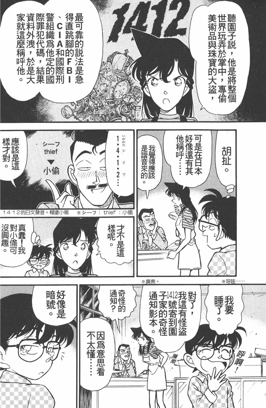 第016卷