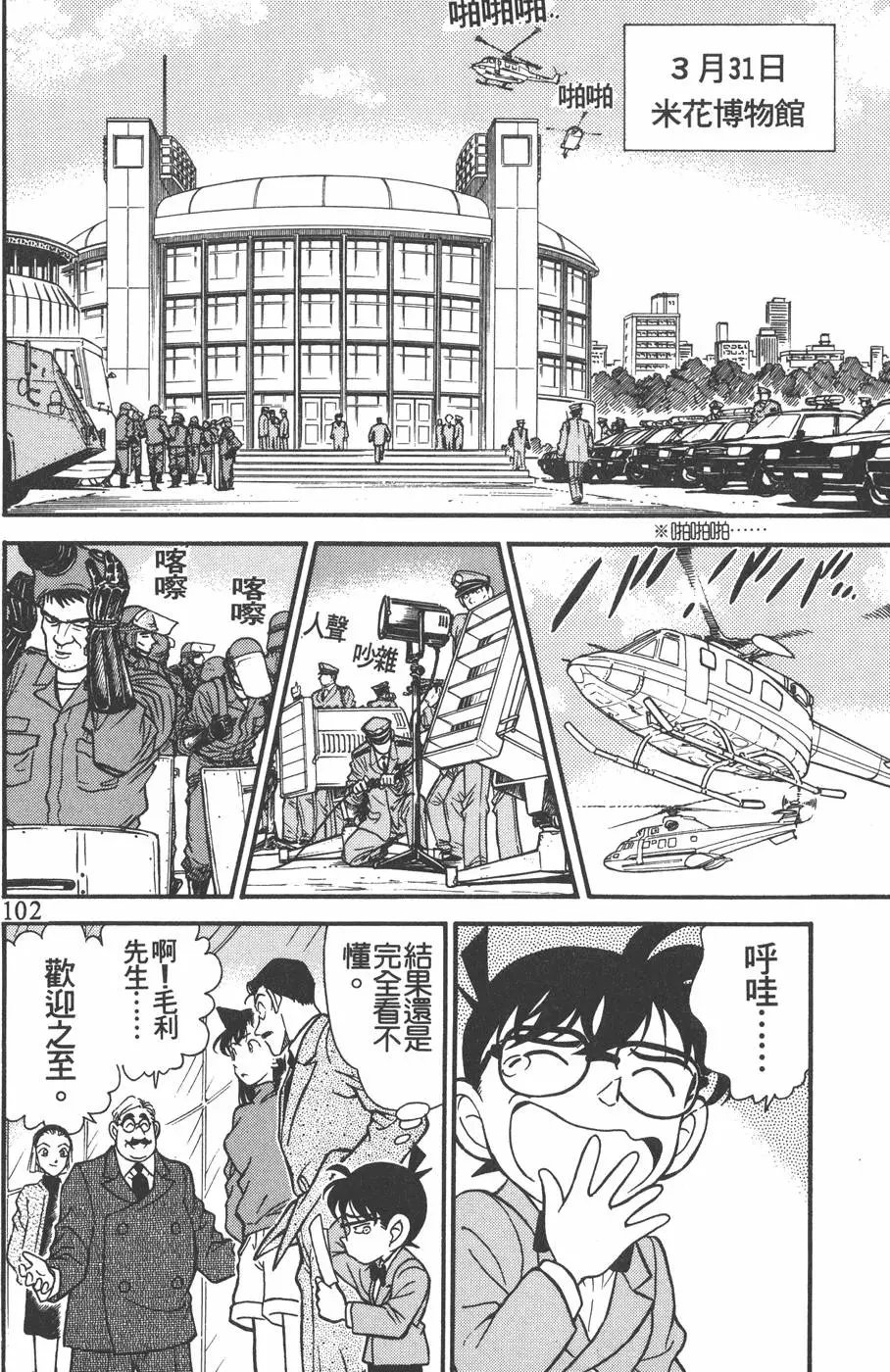 第016卷