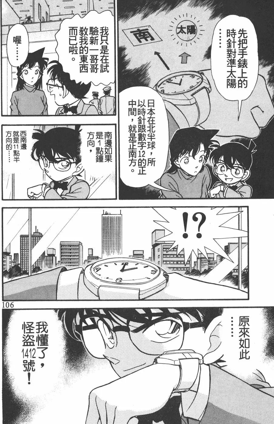 第016卷