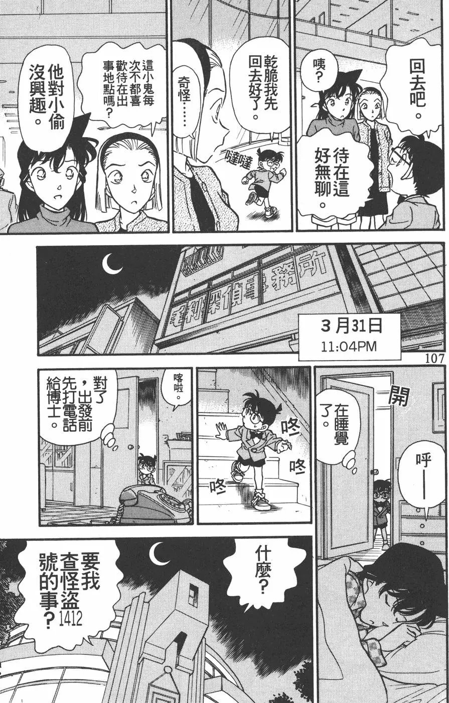 第016卷