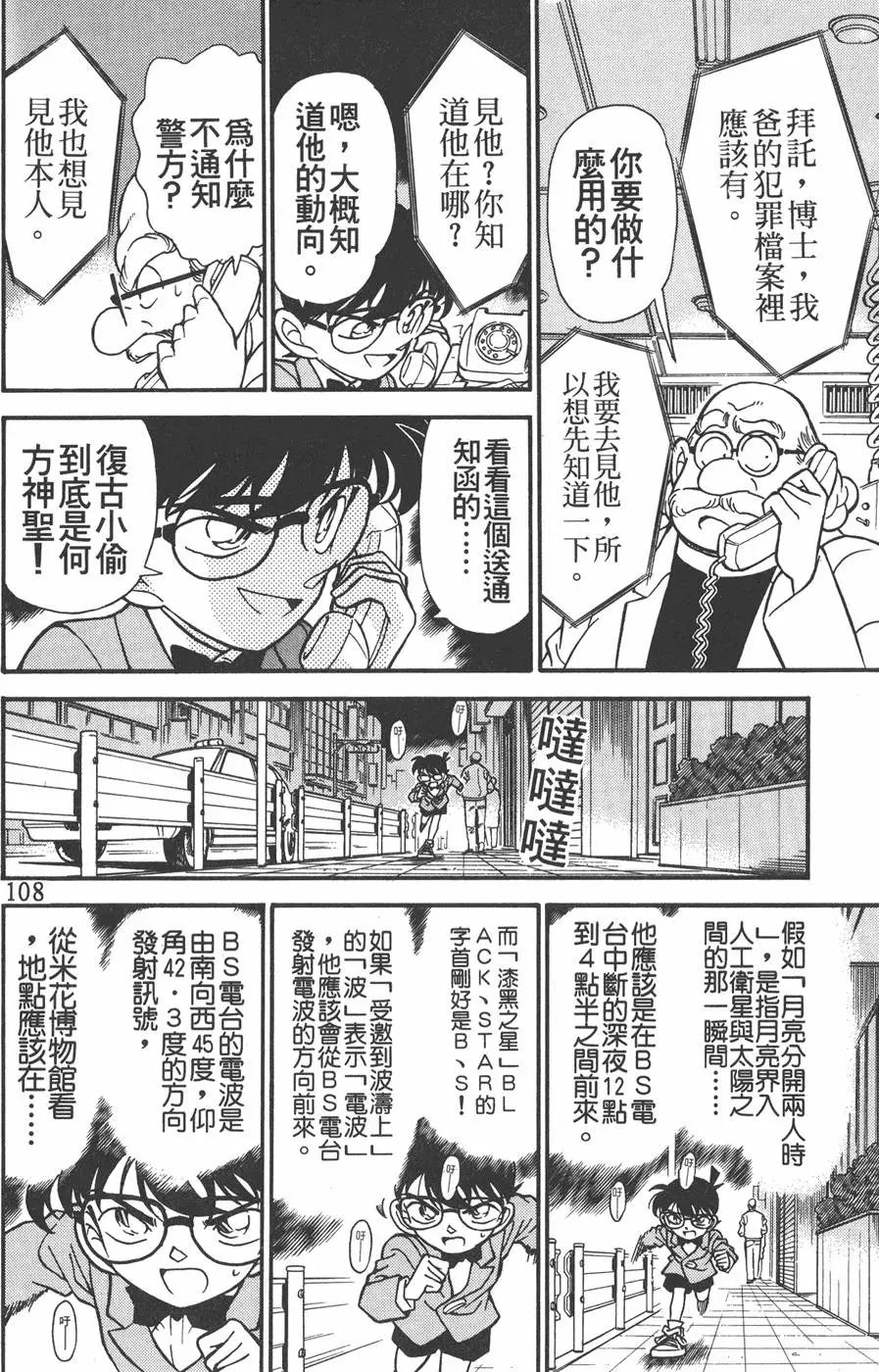 第016卷