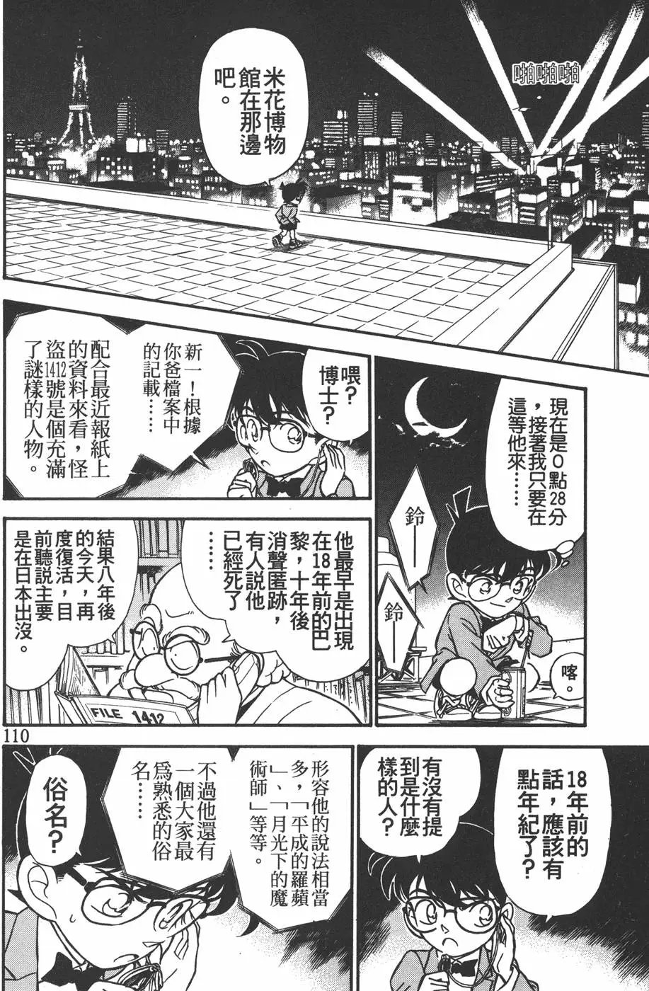 第016卷