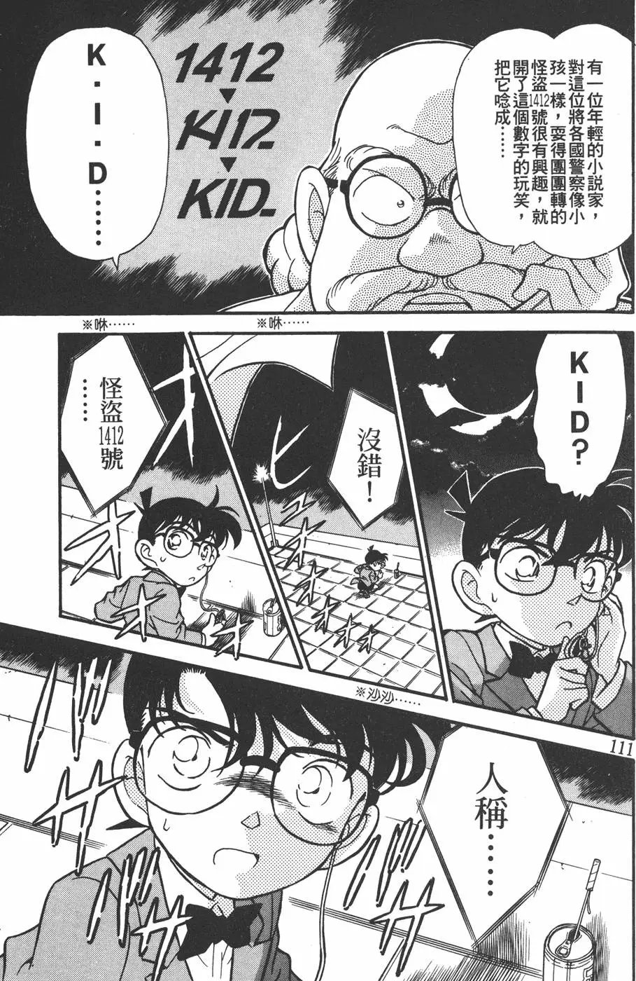 第016卷