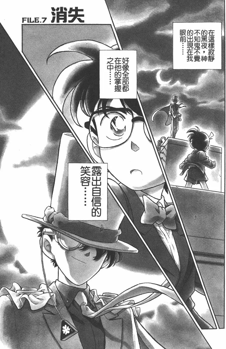 第016卷