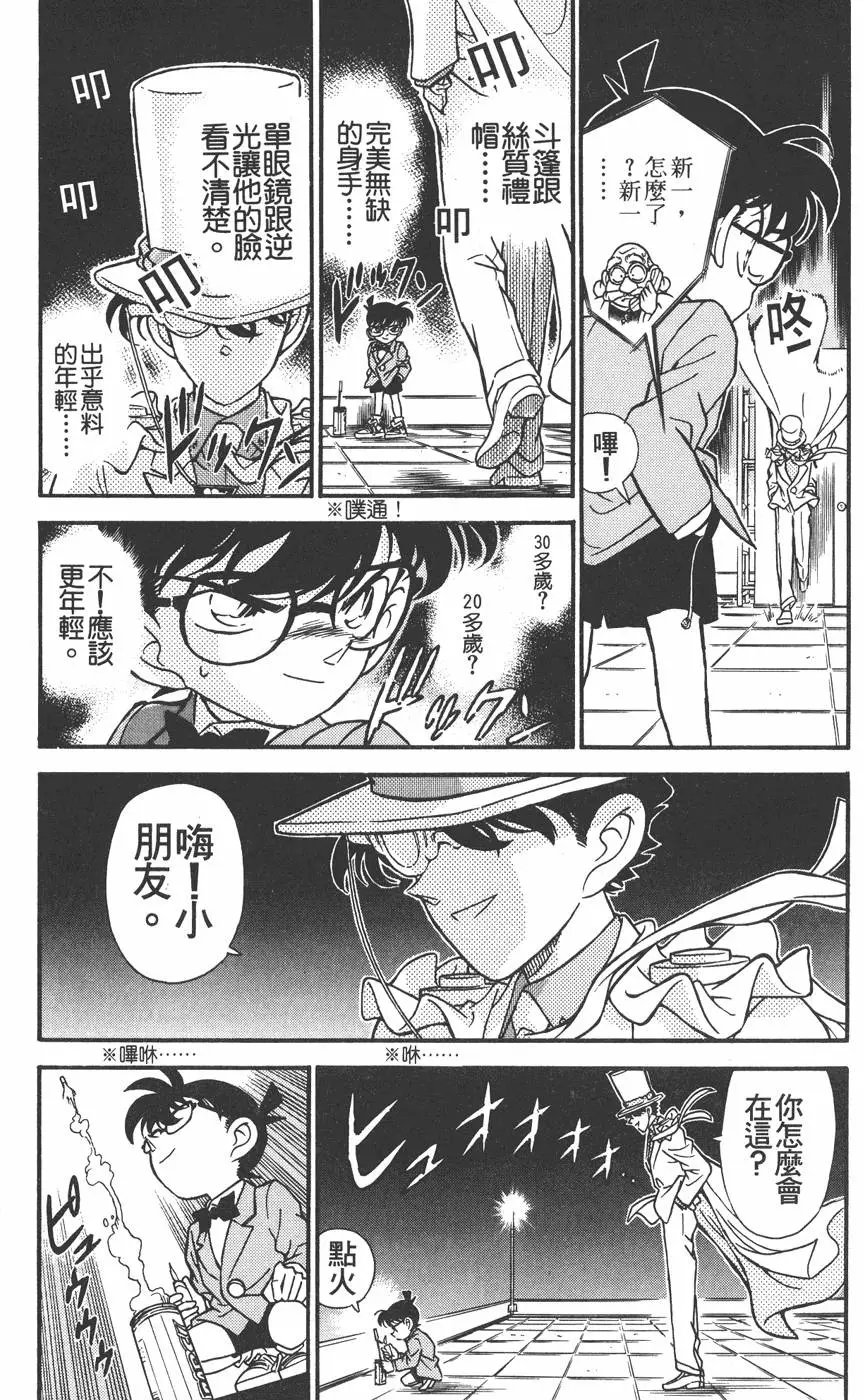 第016卷