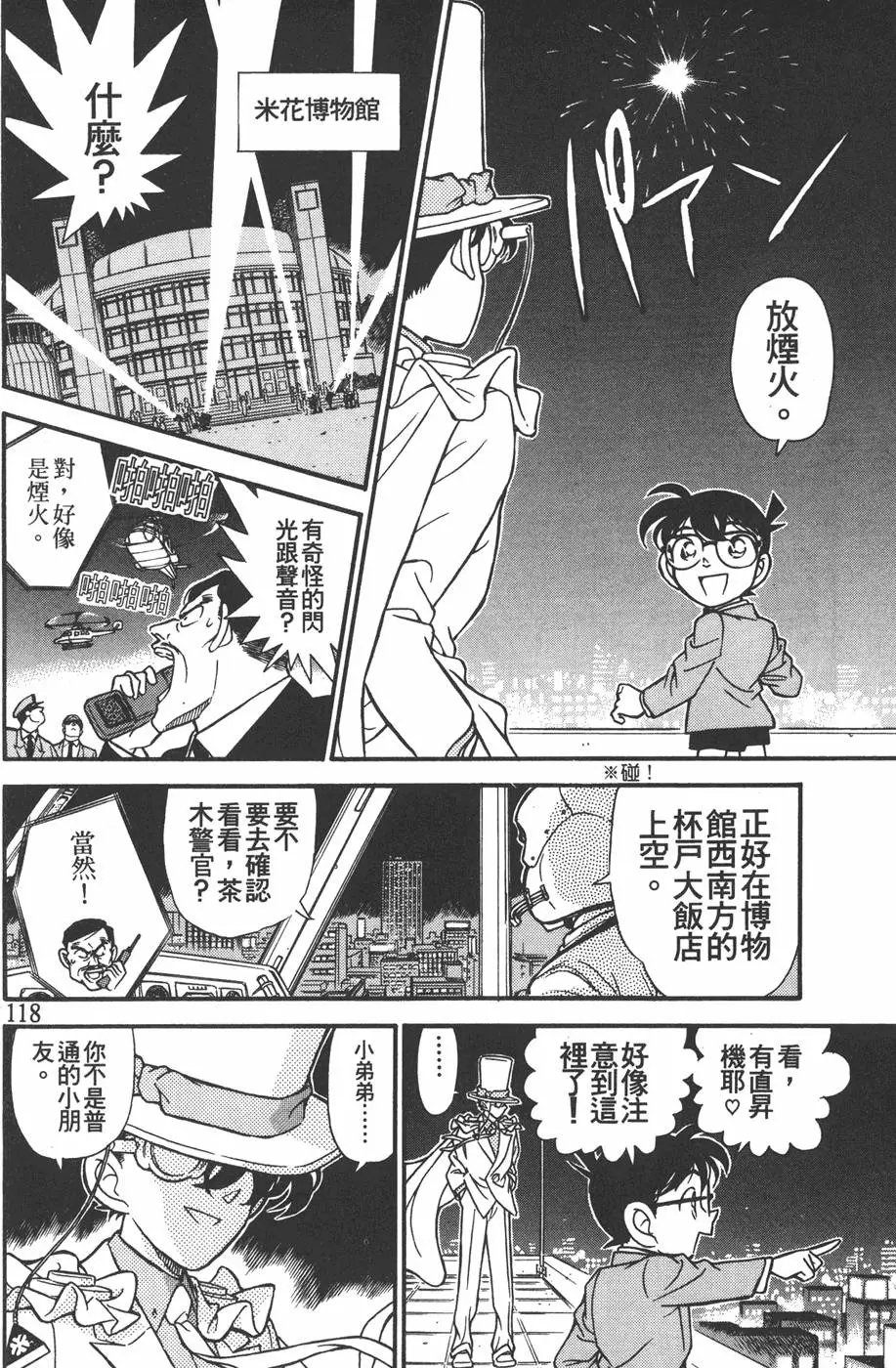 第016卷