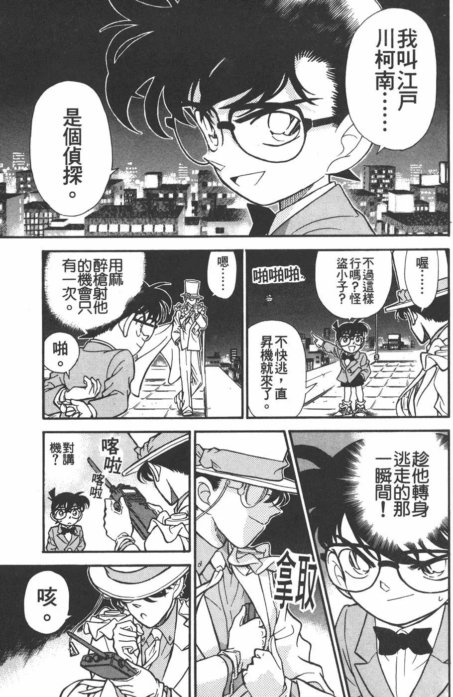 第016卷