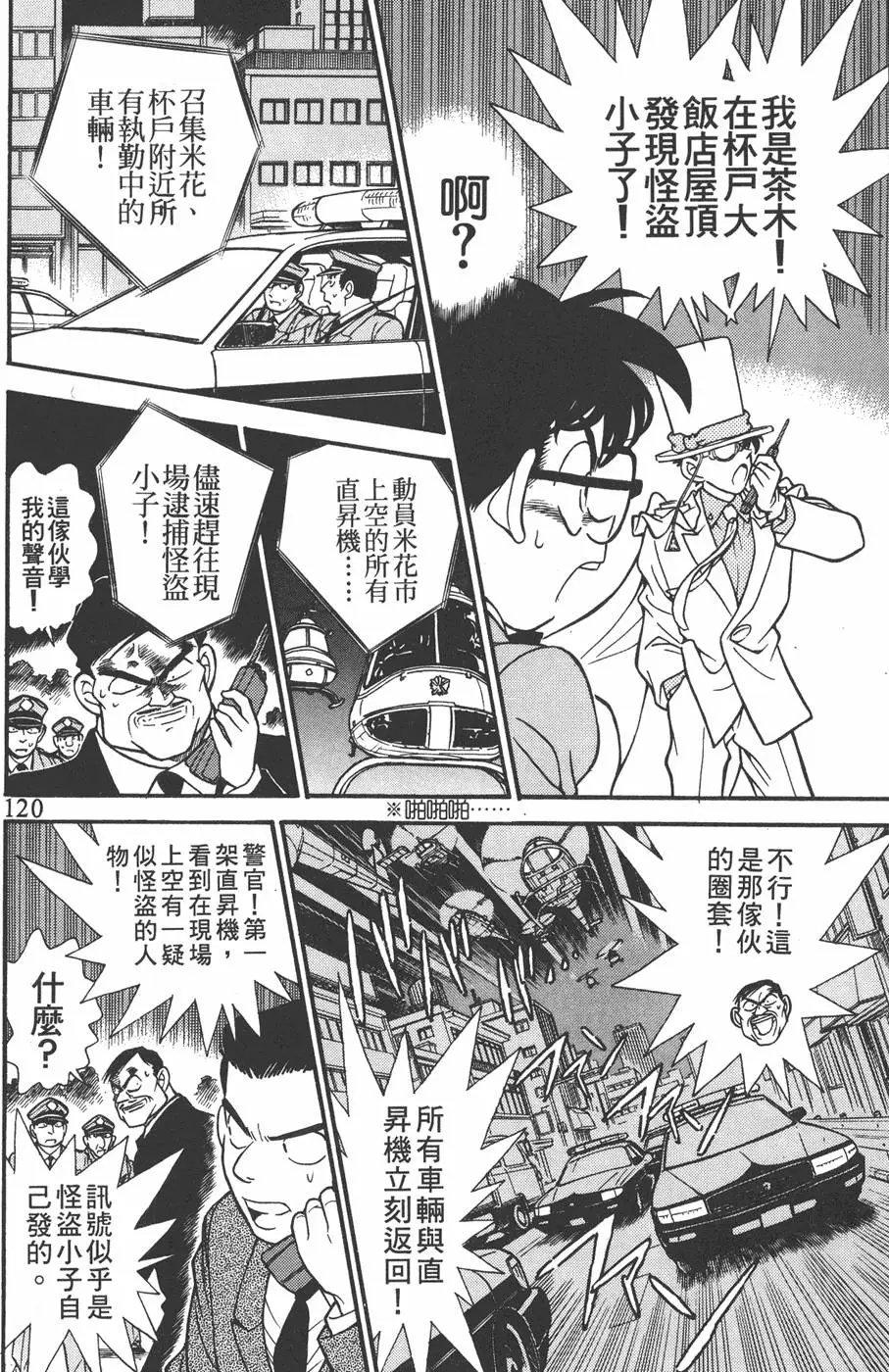 第016卷