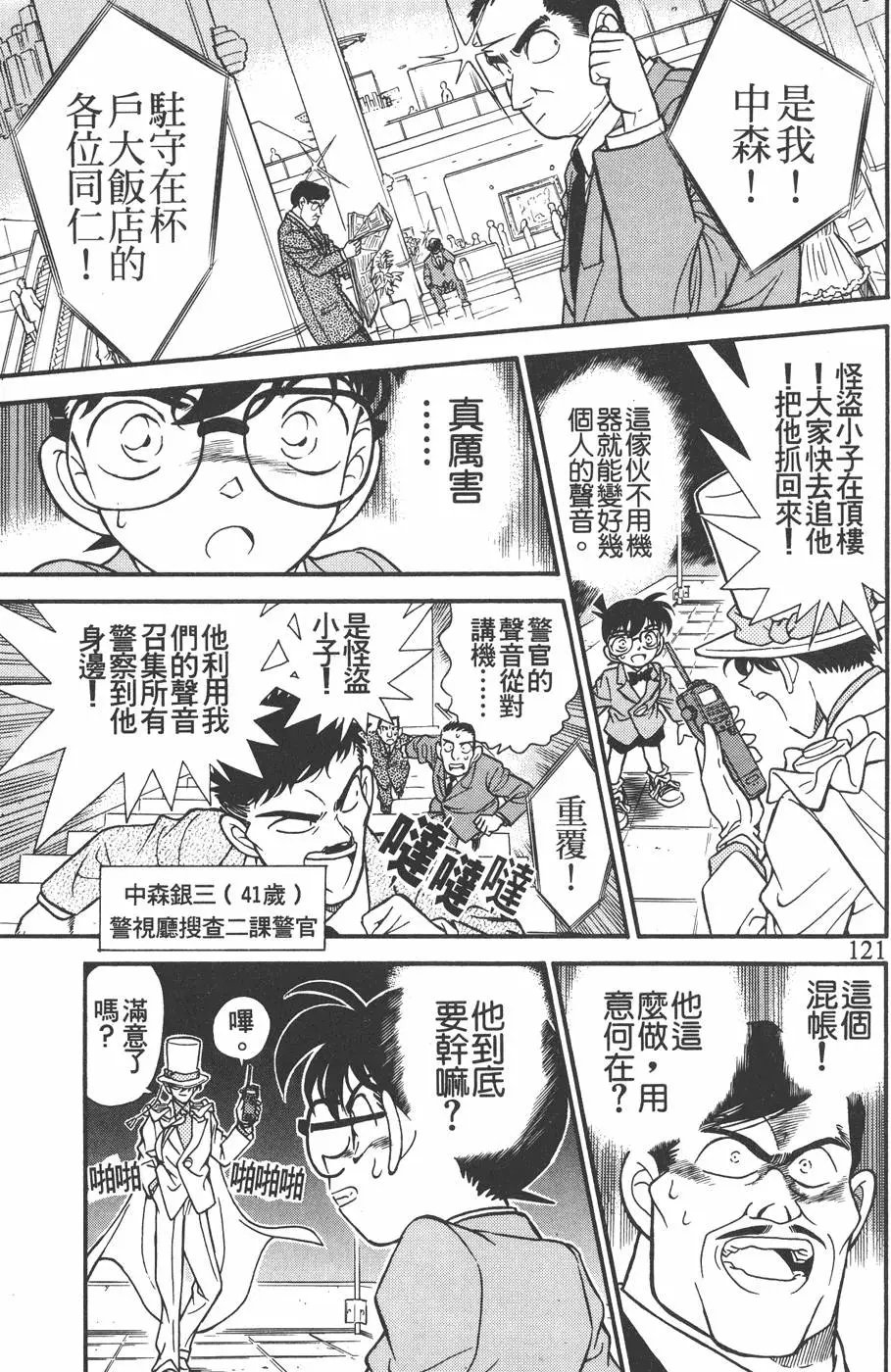 第016卷