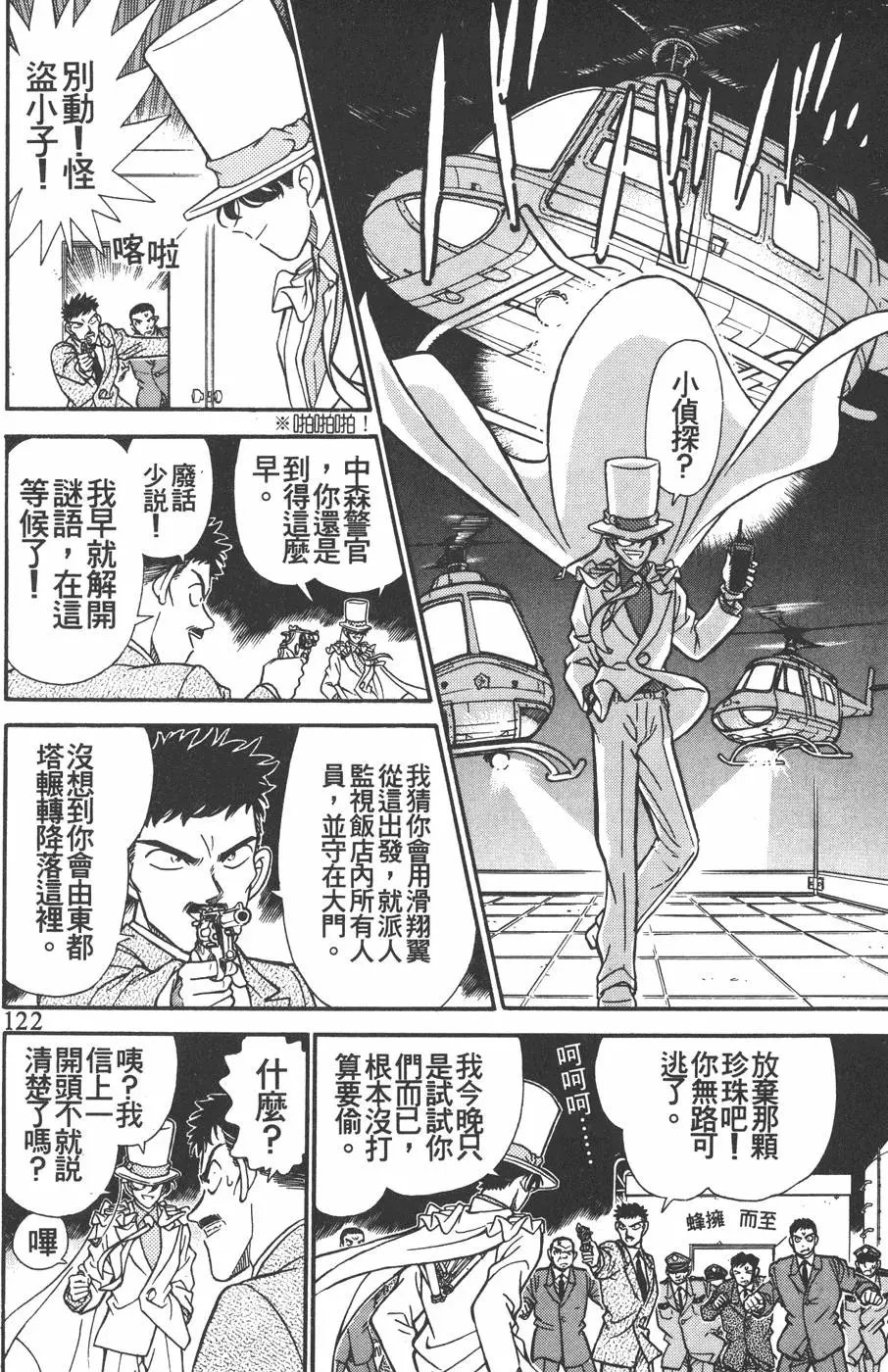 第016卷
