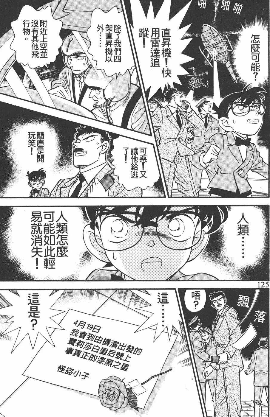 第016卷
