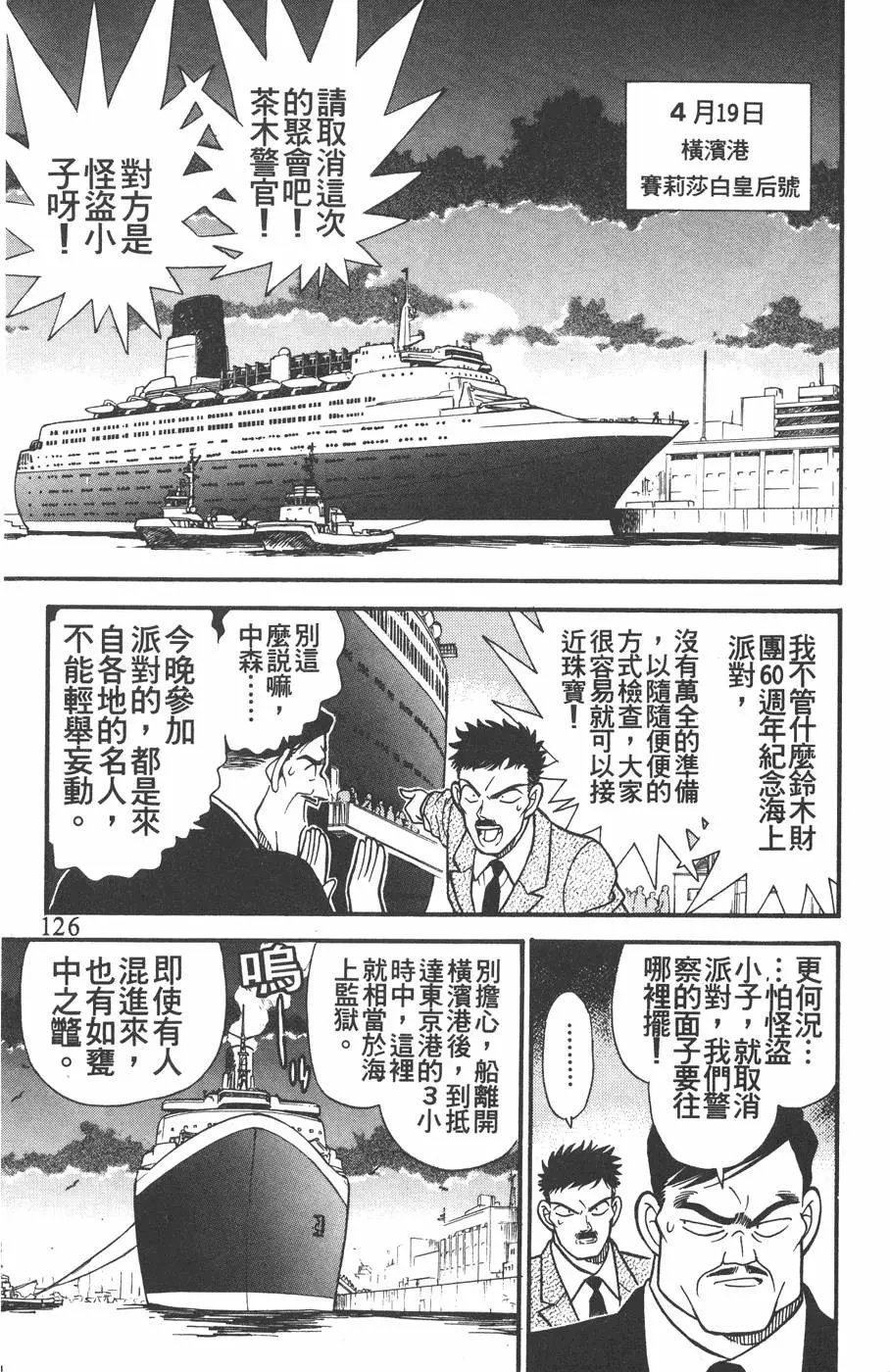 第016卷