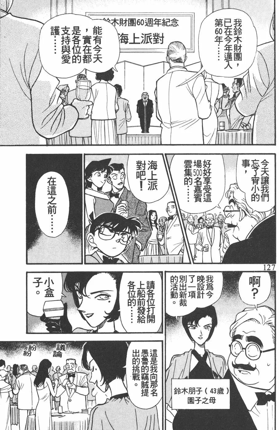 第016卷
