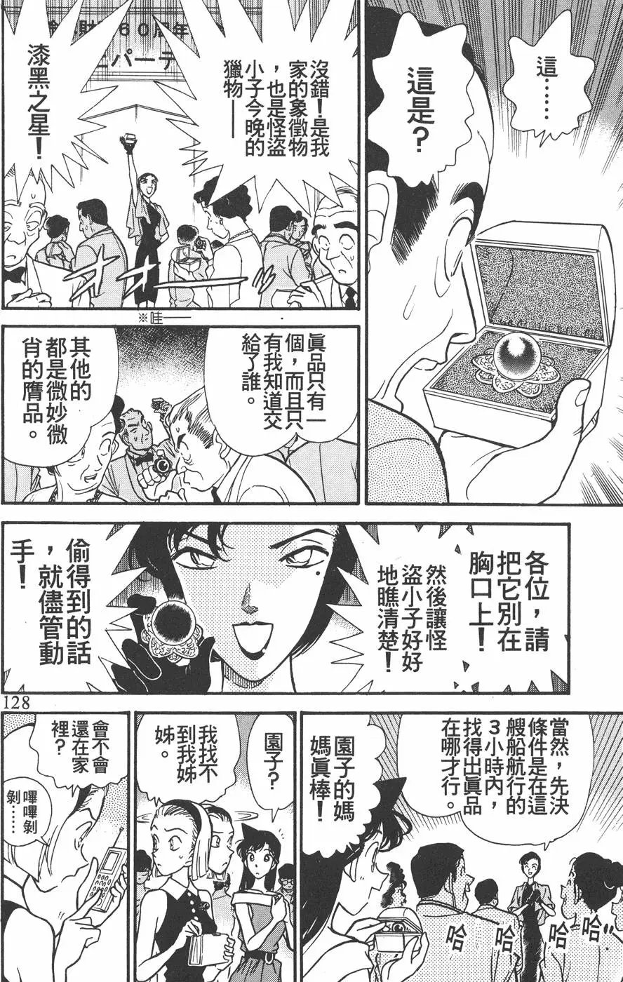 第016卷
