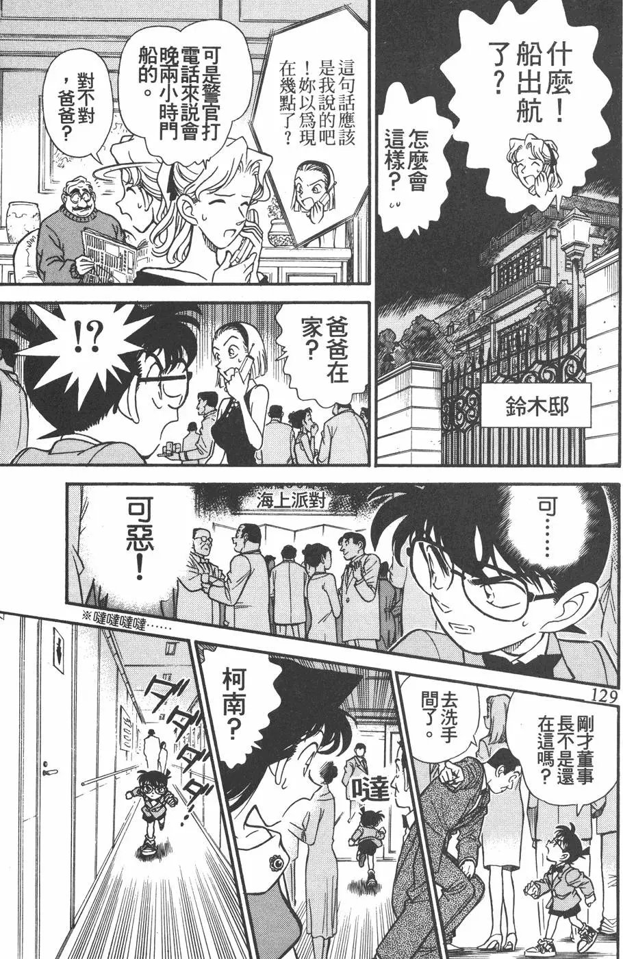 第016卷