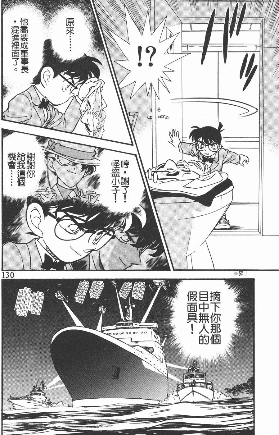 第016卷