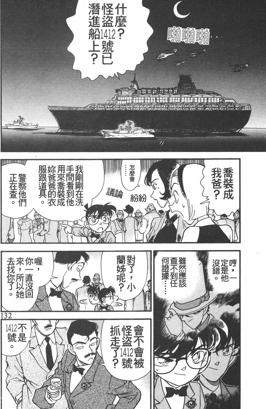第016卷