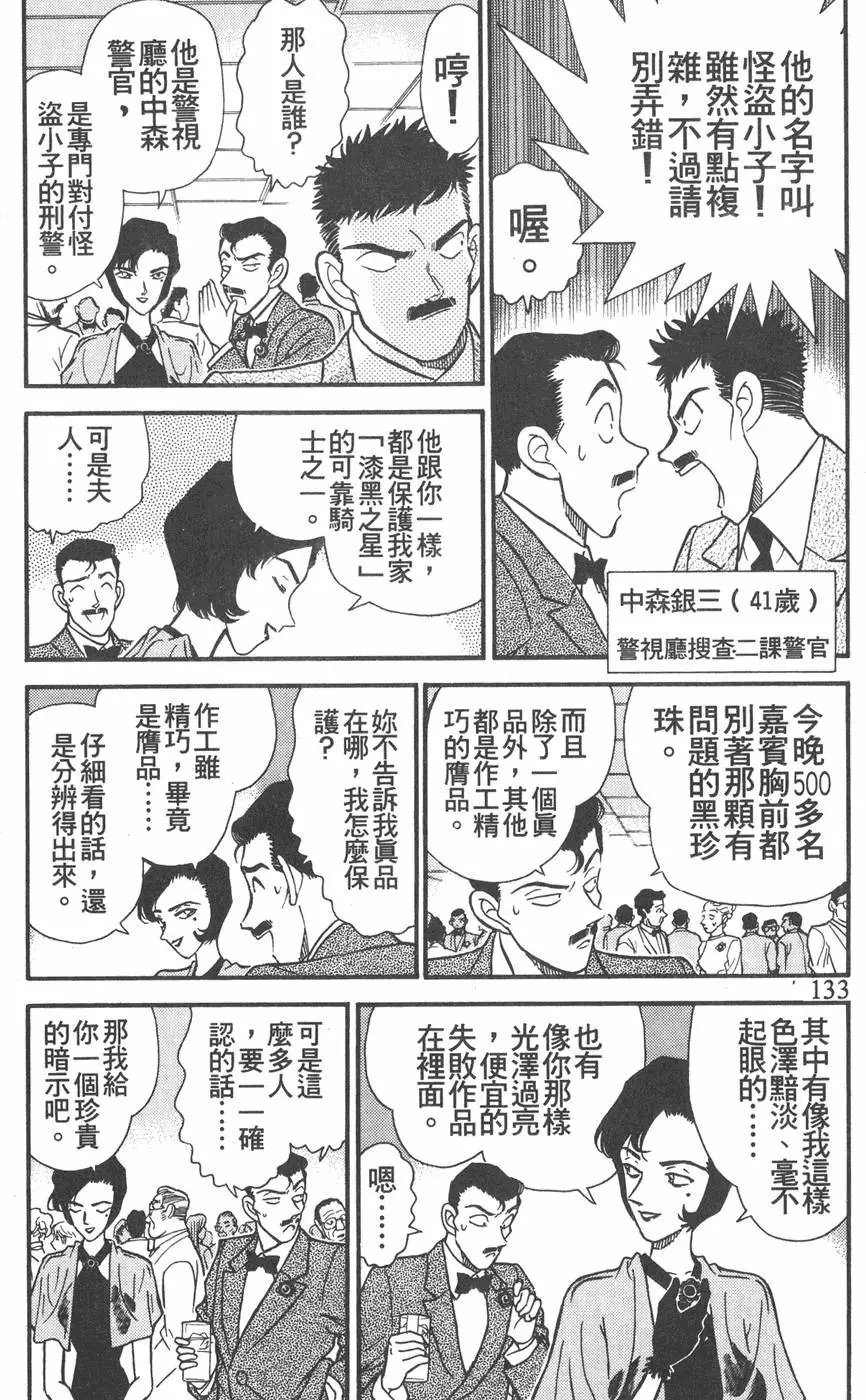 第016卷
