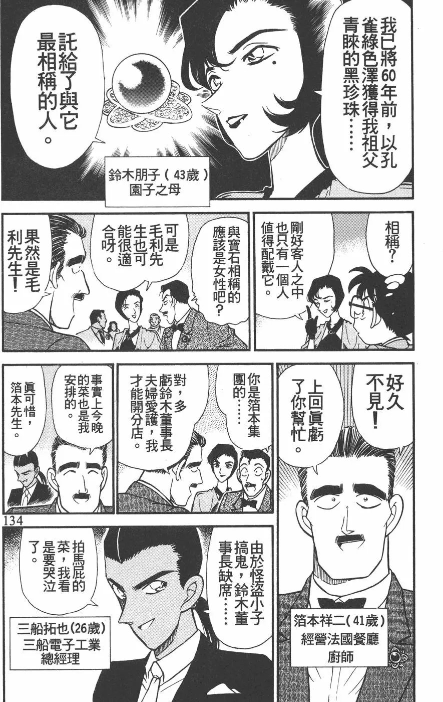 第016卷