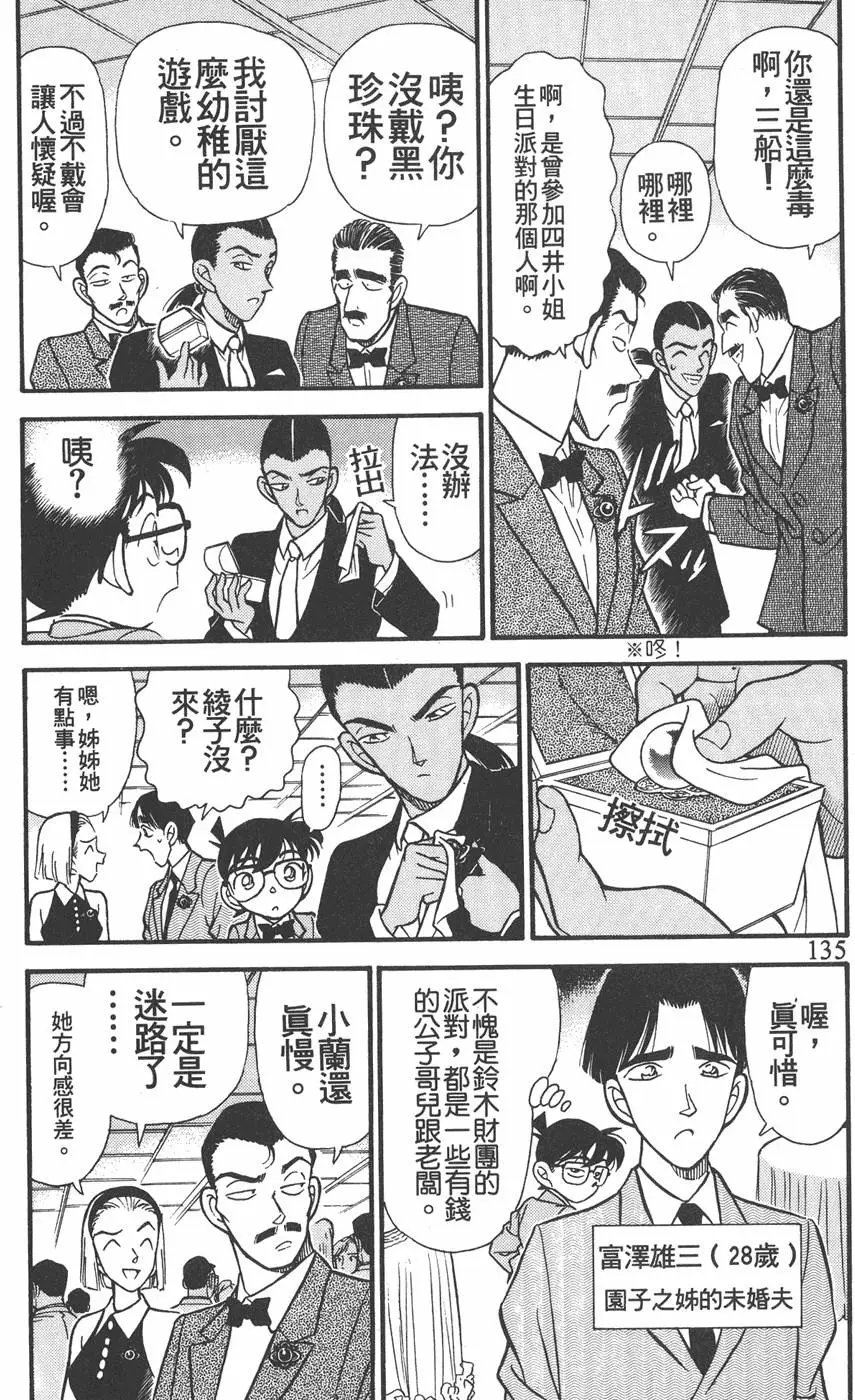 第016卷