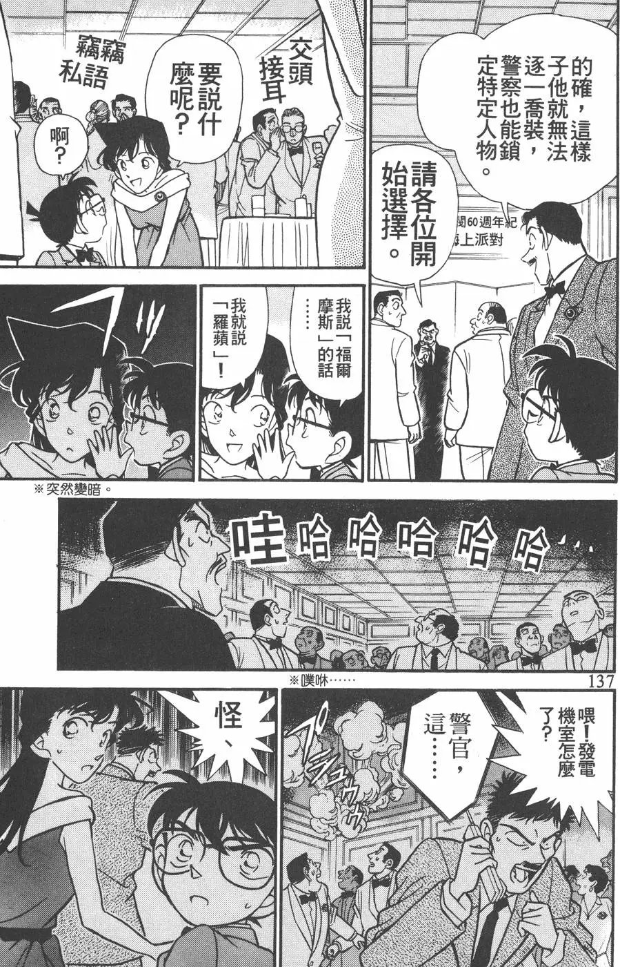 第016卷