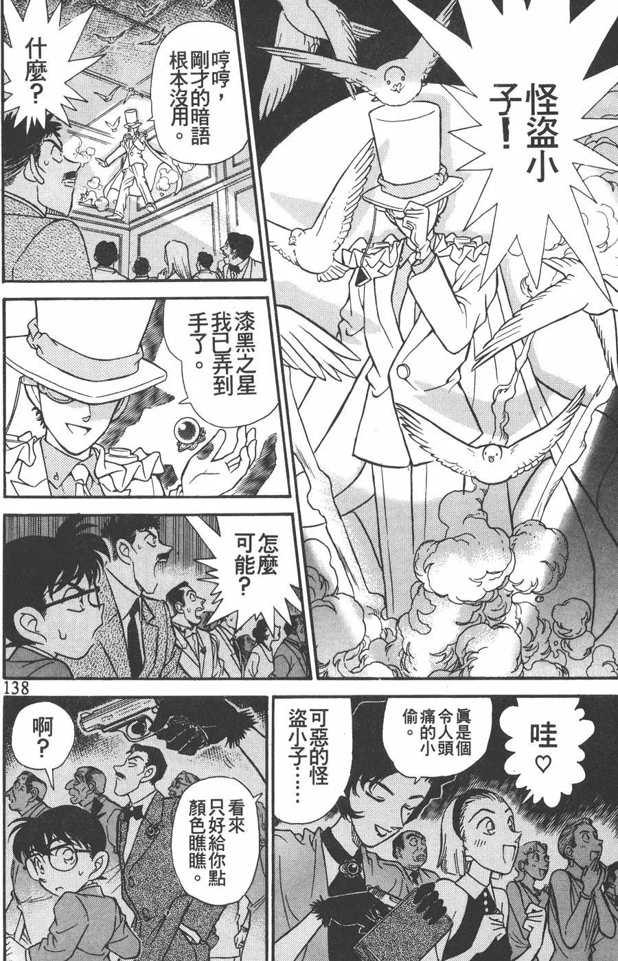 第016卷