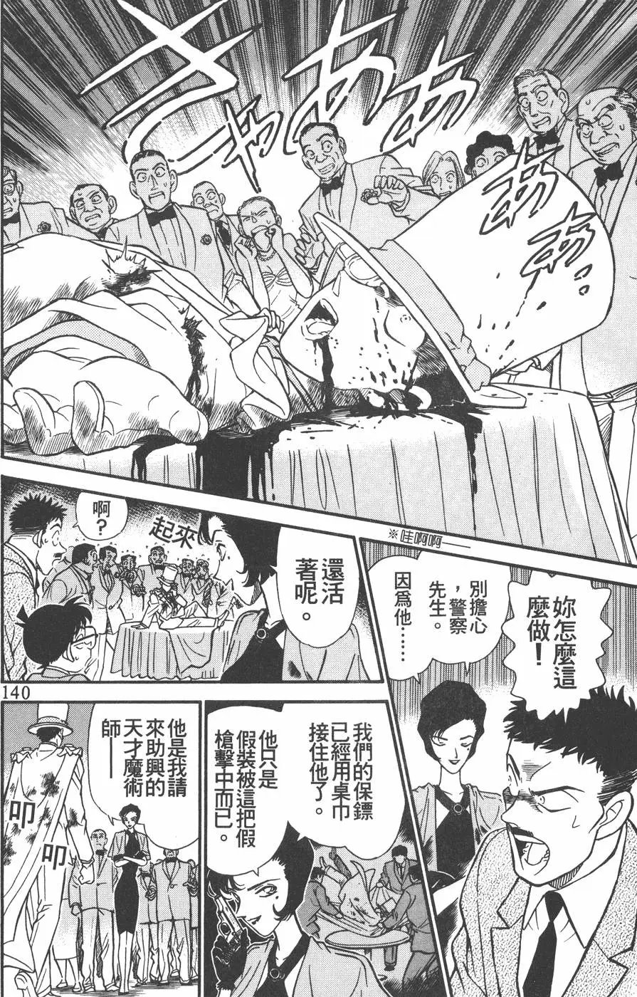 第016卷