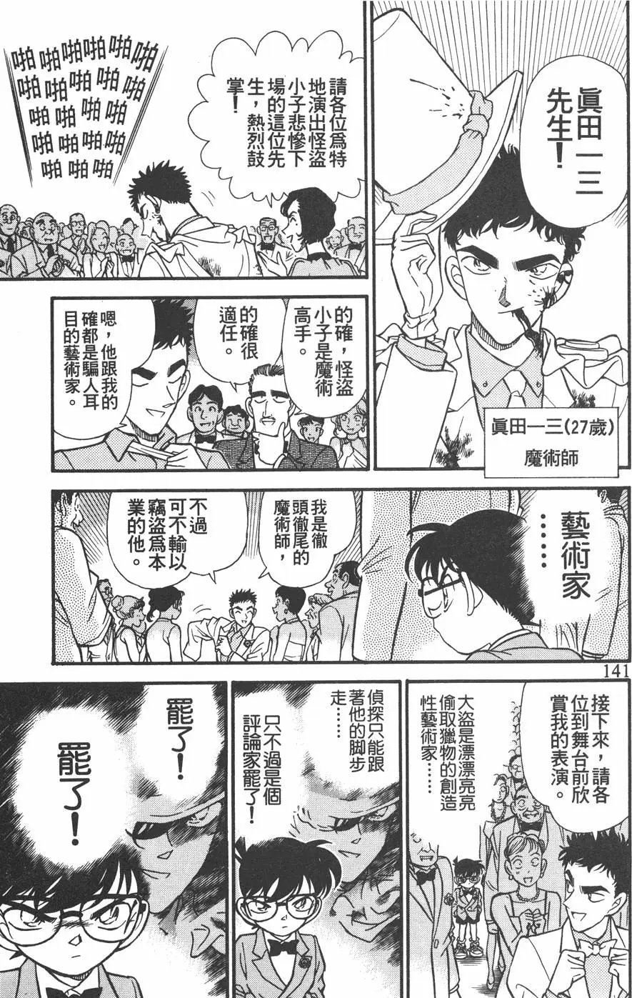 第016卷