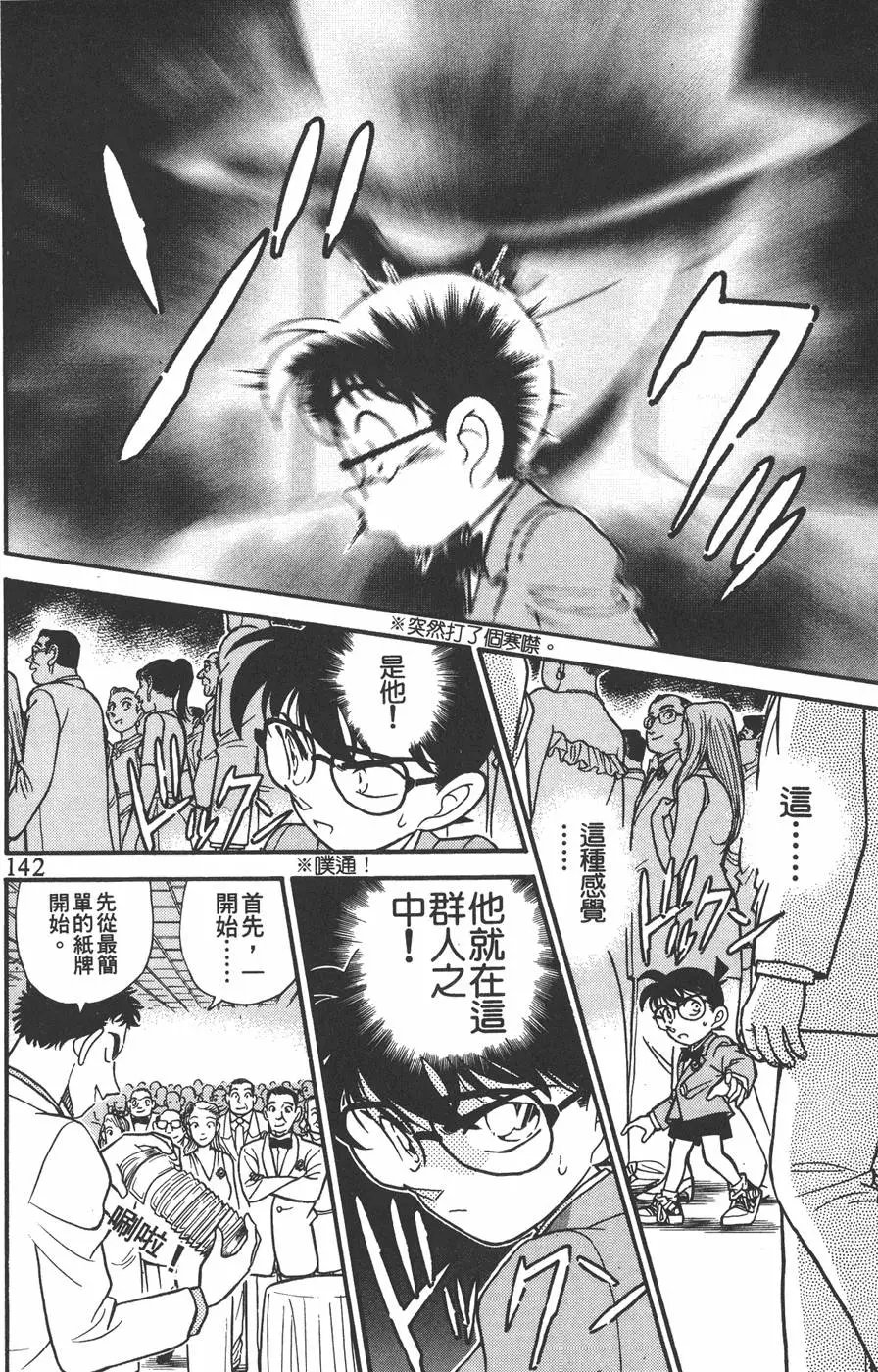 第016卷