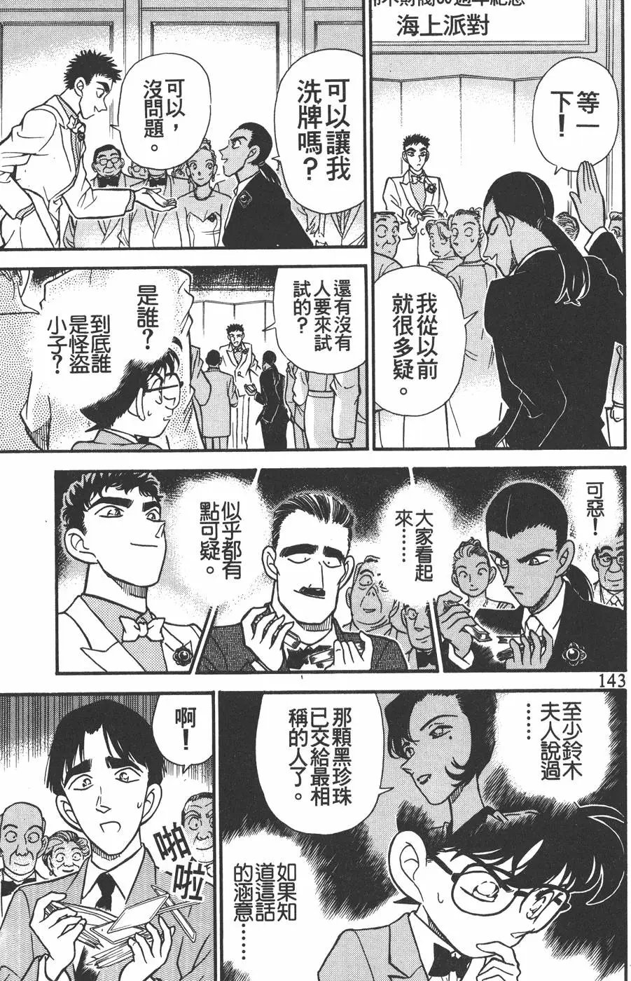 第016卷