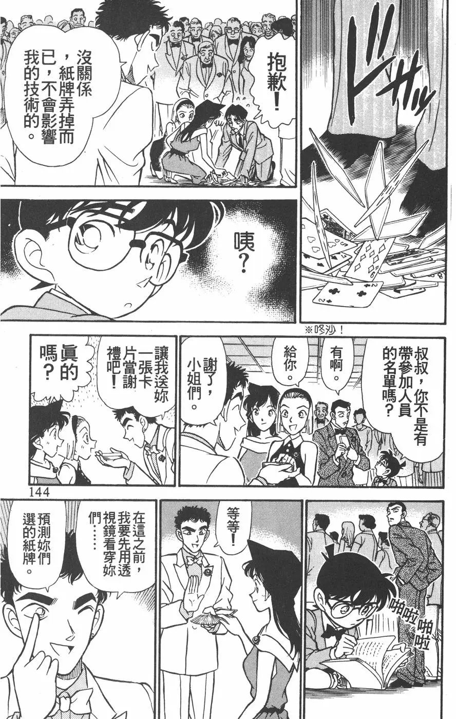 第016卷