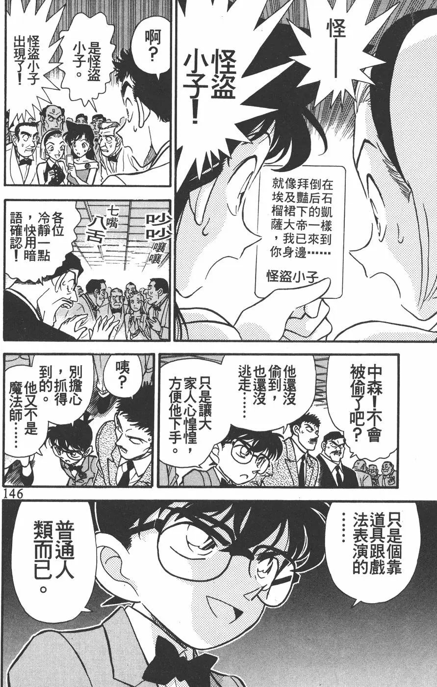 第016卷