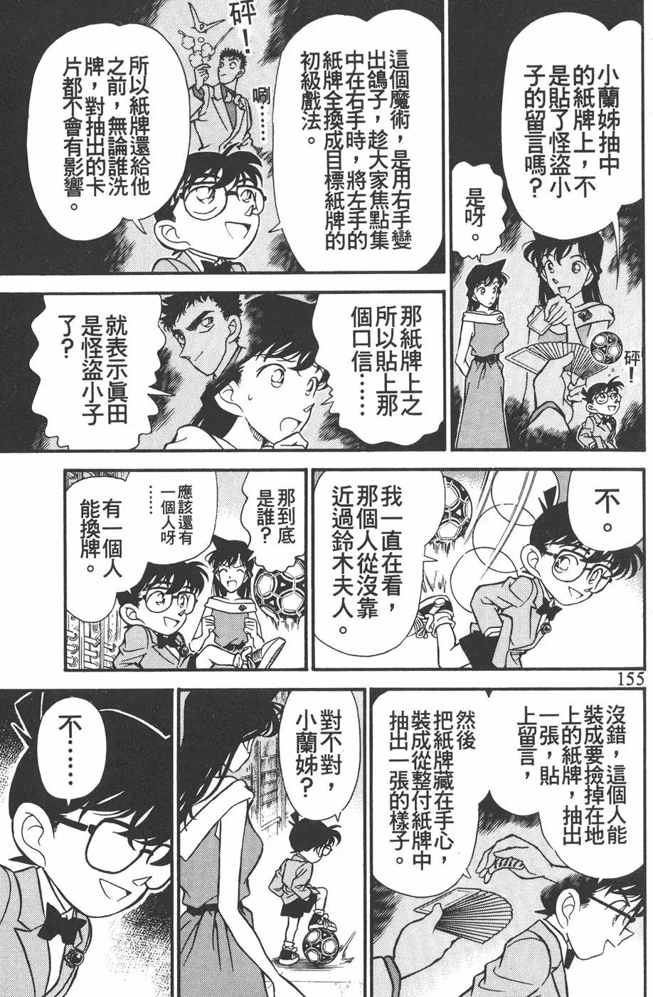 第016卷