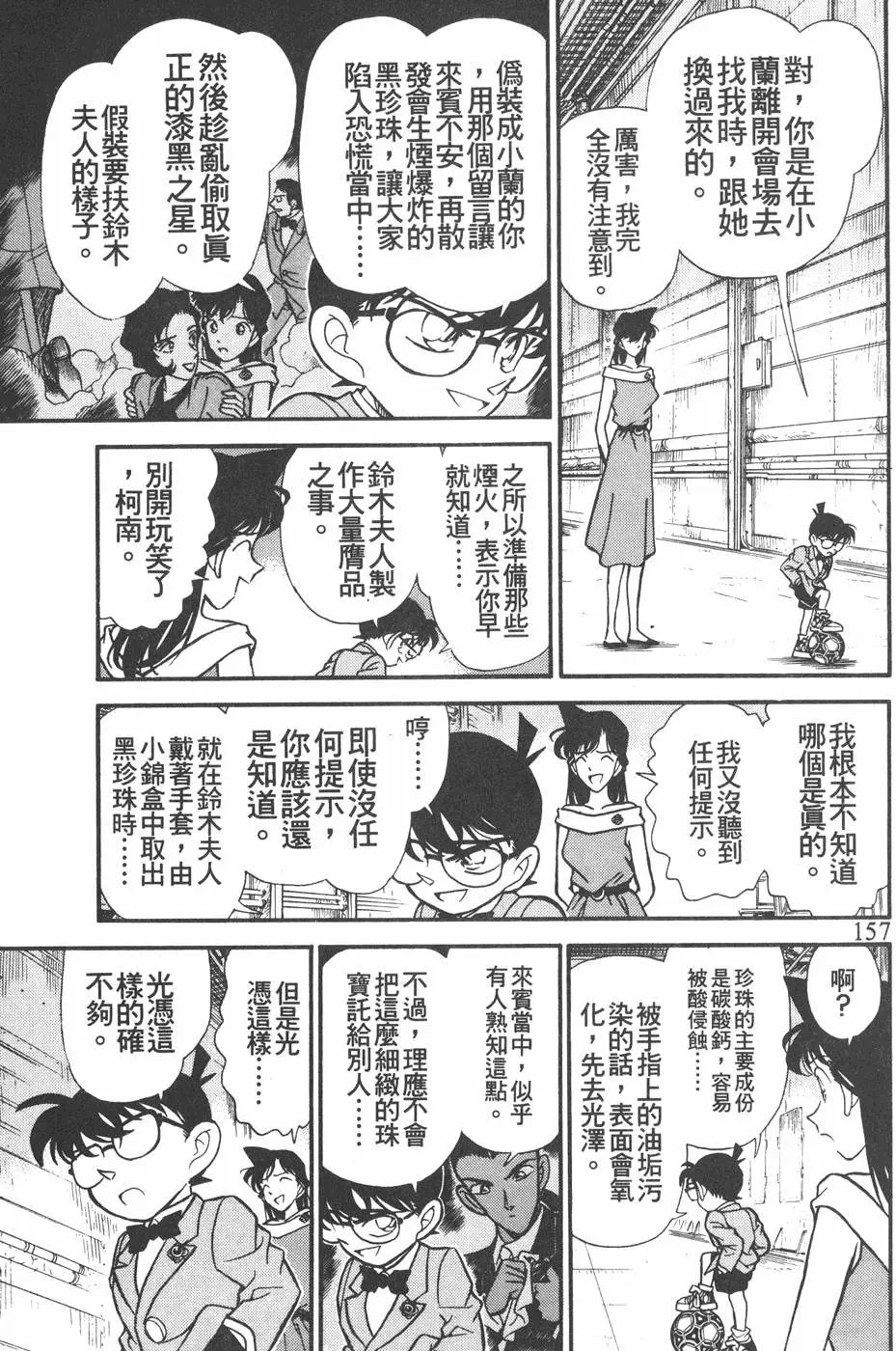 第016卷