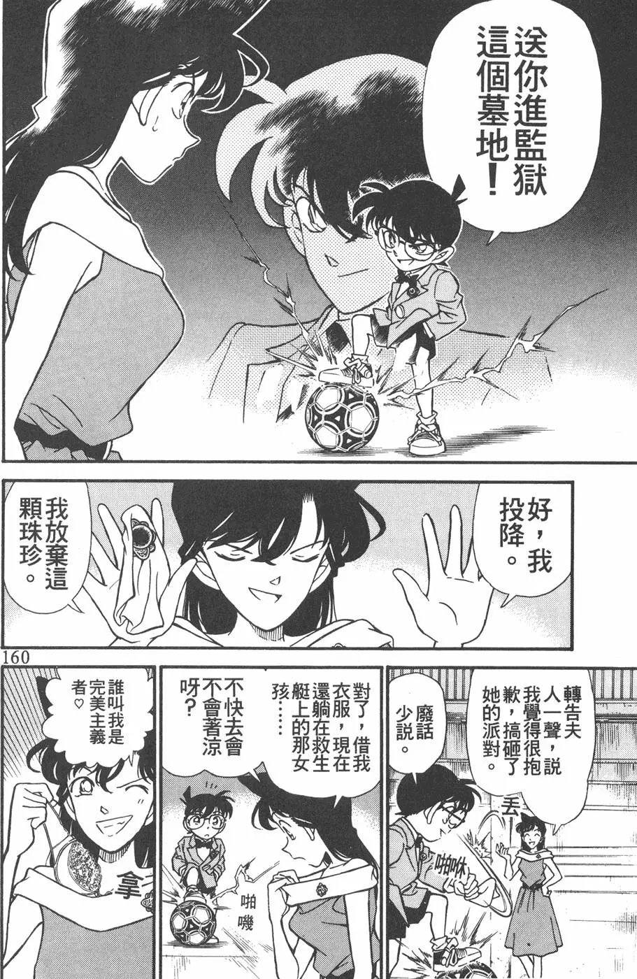 第016卷